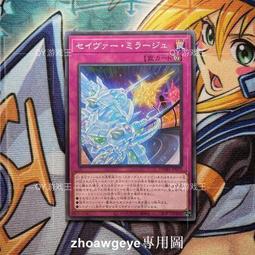 全球購-⌘ QY遊戲王 救援貓 SR靣閃SER銀碎CR 22RC 簡體中文 RC02 歷史價格詳細信息