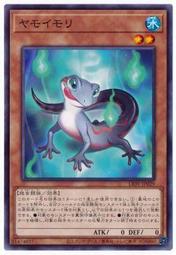 N－蠑螈拼圖(126片拼圖 )- 台旺文創TW-126-032 歷史價格詳細信息