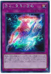 [NMR] 現貨 AES x NEON GENESIS EVANGELION 24 S/S EVA-01 Tee 新世紀福音戰士初號機短袖T恤 歷史價格詳細信息