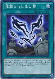 被埋葬的記憶【城邦讀書花園】 歷史價格詳細信息