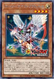 全球購-⌘ QY遊戲王 聖騎士的追想 伊索德 UR金閃SER銀碎PSER白碎 MGP1 簡中 歷史價格詳細信息