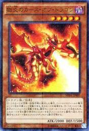 全球購-⌘ QY遊戲王 獄火機十進管 UR金閃 BROL歐版一刷英文 AC01 歷史價格詳細信息