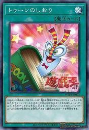 全球購-⌘ QY遊戲王 閃術兵器-漢普 SR靣閃SER銀碎 國行日文SSB1 閃刀姬 SE5 歷史價格詳細信息