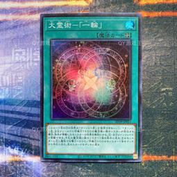 全球購-⌘ QY遊戲王 大魔鍵-馬夫提亞爾 R銀字 BODE日版 1106國行日文 歷史價格詳細信息