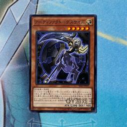 全新 遊戲王 古之對決 第二代 蚊香眼 青眼白龍 海馬瀨人 黑魔導 黑魔導女孩 武騰遊戲 共10款 盒玩 歷史價格詳細信息