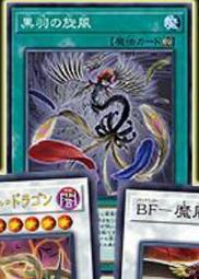 全新日影《旋風食堂之夜》DVD 導演：篠原哲雄 演員: 八島智人 月船沙羅羅 歷史價格詳細信息