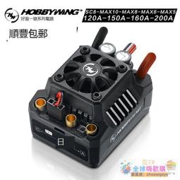 破盤價！！好盈AXE 新款開山斧 550 540L馬達攀爬車 防水有感無刷R2電調 -全球購 歷史價格詳細信息