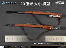 【造夢模玩】1/12兵人 日版 figma 人偶 素體 美術 繪畫 14cm高 正版散貨【滿300出貨】 歷史價格詳細信息