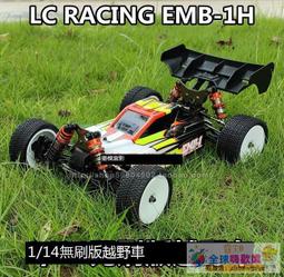 遙控模型越野車 平跑 短卡 拉力 攀爬車 仿真 鋁合金舵機臂 25T 歷史價格詳細信息