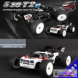 1:18 遙控越野車(全配附USB充電電池+彈簧避震)(11808) 歷史價格詳細信息