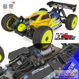 【Team Associated 阿蘇仕】APEX2 Hoonitruck 四驅遙控競技房車 DE30123(Ken Block HOONIGAN) 歷史價格詳細信息