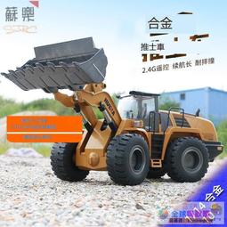 兒童合金大號電動遙控罐車混凝土水泥攪拌工程車充電遙控汽車玩具 歷史價格詳細信息