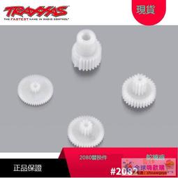 破盤價！！TRAXXAS 透明齒輪蓋 Slash4X4高重心/Stampede/Telluride #6877A -全球 歷史價格詳細信息