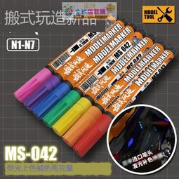 優選！模式玩造鬼斬銼刀 高達模型拼裝手工打磨工具 剪鉗水口打磨 歷史價格詳細信息