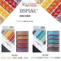 優選！DSPIAE DB-01鎢鋼鉆頭 高達軍模手辦模型打孔工具 1.3-3.0m 歷史價格詳細信息