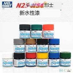 【優選 爆品】模型水性油性油漆調漆瓶 高達模型用PET調漆空瓶工具易倒口帶刻度 -全球購 歷史價格詳細信息