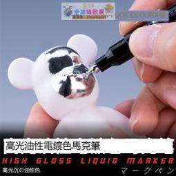 優選！星河金屬滲線筆 高達模型工具滲線液無溢出免擦滲線高達筆T 歷史價格詳細信息