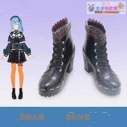 『全球購』虛擬偶像主播vtuber張京華cos假發式醬設定圖漸變京華 歷史價格詳細信息