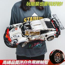 兼容樂高積木拼裝911藍寶堅尼賽車玩具系列 歷史價格詳細信息