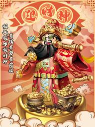 《造神(1-51)END》九星出版  蒼天白鶴(書側乾淨無章) 歷史價格詳細信息