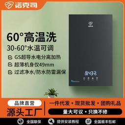 電熱水器家庭用洗澡小型加長方便加厚型恆溫新式理髮店採暖四季 歷史價格詳細信息