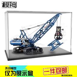 展示盒 防塵盒 收納盒 王者榮耀Q版手辦莊周Q版模型模型收納防塵罩子透明亞克力展示盒 歷史價格詳細信息