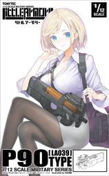 TOMYTEC figma LittleArmory 迷你武裝 自衛隊員 可動【預購04/23】【GAME休閒館】 歷史價格詳細信息