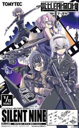 TOMYTEC figma LittleArmory 迷你武裝 自衛隊員 可動【預購04/23】【GAME休閒館】 歷史價格詳細信息