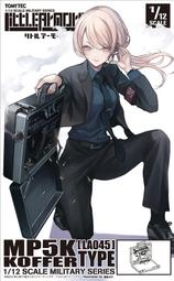 TOMYTEC figma LittleArmory 迷你武裝 自衛隊員 可動【預購04/23】【GAME休閒館】 歷史價格詳細信息