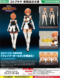 【怨念事務所】預約 6月(免訂金) 代理版 MH限定 海賊王 POP SA-MAXIMUM 海俠吉貝爾 甚平 1020 歷史價格詳細信息