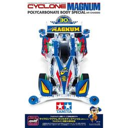現貨 TAMIYA 田宮 1/32四驅車四驅車藍色毛巾 Mini 4WD Pit Towel Blue 66944 歷史價格詳細信息