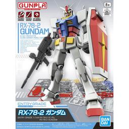 BANDAI ENTRY GRADE 04 哆啦A夢 鋼彈玩具【Donki日本唐吉訶德】 歷史價格詳細信息