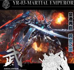 (滿300發貨）【模型改件】模式玩造模型金屬刻線刀推刀 高達白模GK模型刻線改造刻線刀MS048 歷史價格詳細信息