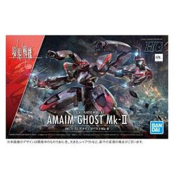 滿300發貨現貨  HG 1144 鋼彈SEED FREEDOM 傑爾古格猛士 5066306 歷史價格詳細信息