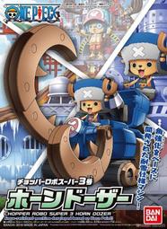 【喬巴 3D 立體 拼圖 日版 37片 公仔】多尼多尼 Chopper 航海王 海賊王  JIGSAW PUZZLE 新 歷史價格詳細信息