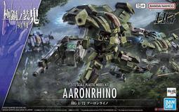 滿300發貨現貨  HG 1144 鋼彈SEED FREEDOM 傑爾古格猛士 5066306 歷史價格詳細信息