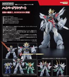 (最後出清大特價) (全新) MICRO USB  充電線  支援 手機.平板 電玩....等 (全長約235公分) 歷史價格詳細信息