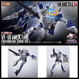 日本代購 日本 丹麥 By Malene Birger 白色 長袖 毛衣 格紋 日本連線 限量 特價 歷史價格詳細信息