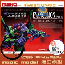 【新世紀福音戰士 EVA初號機 特務機關 NERV】短袖漫畫動漫卡通動畫電影T恤(4種顏色) 購買多件多優惠!【賣場一】 歷史價格詳細信息