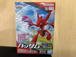 JCT組裝模型品—精靈寶可夢 神奇寶貝 #21 酋雷姆 581747 歷史價格詳細信息