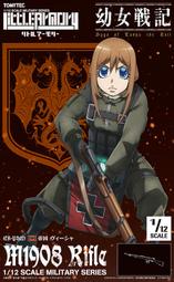 日版LA LA 2005年應募品--E組+F組：吳由姬的"金色琴弦"鑰匙圈吊飾--全新 歷史價格詳細信息