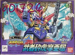 SD高達 BB戰士 064 武者碎虎摩亞屈 實物圖 價格比較,價格查詢,歷史價格詳細信息