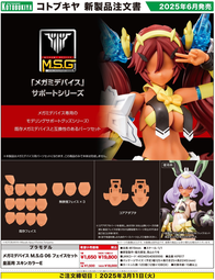 【怨念事務所】預約 6月(免訂金) 代理版 MH限定 海賊王 POP SA-MAXIMUM 海俠吉貝爾 甚平 1020 歷史價格詳細信息