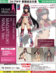 【怨念事務所】預約 6月(免訂金) 代理版 MH限定 海賊王 POP SA-MAXIMUM 海俠吉貝爾 甚平 1020 歷史價格詳細信息