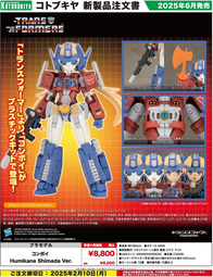 【怨念事務所】預約 6月(免訂金) 代理版 MH限定 海賊王 POP SA-MAXIMUM 海俠吉貝爾 甚平 1020 歷史價格詳細信息