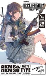 ☆勳寶玩具舖【現貨】TOMYTEC 1/64 LV-N191b 五十鈴 Isuzu ELF 花見台自動車 ADVAN 歷史價格詳細信息