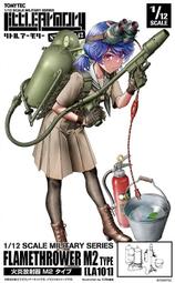TOMYTEC 1/12 迷你武裝 Little Armory LD026 近接武器套組A 歷史價格詳細信息