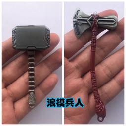 雷神配色連帽厚绒T-B20393 歷史價格詳細信息