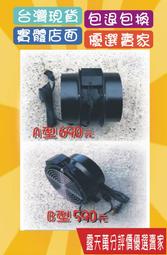 〈風扇專賣〉各種尺寸大小的高品質~烤漆板~超強力抽風機-抽風扇-排風扇-散熱風扇～ 歷史價格詳細信息