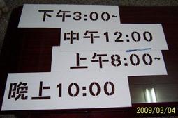 【噴字模版訂製】 數字放大號噴漆模板貨車牌編號鐵皮0-9A-Z字母鏤空噴漆字字模定制【百貨小店】 歷史價格詳細信息